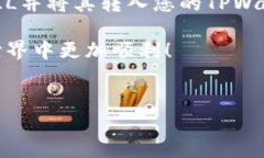 要将FIL（Filecoin）存放到TPWallet，您可以按照以下