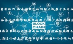    TPWallet与币安钱包的全面比较：哪个更适合你？