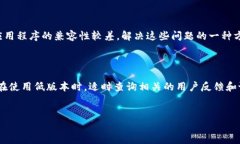 如何下载低版本TPWallet：完整指南在当今数字资产
