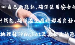 根据我的知识，TPWallet本身并没有提供直接查询
