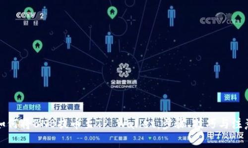 详解如何将BNB提币至TP Wallet：步骤、技巧与注意事项