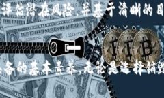 关于TPWallet能否被销毁，这个问题涉及到区块链技