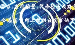 截至我最后的更新，TPWallet确实有发布白皮书。白