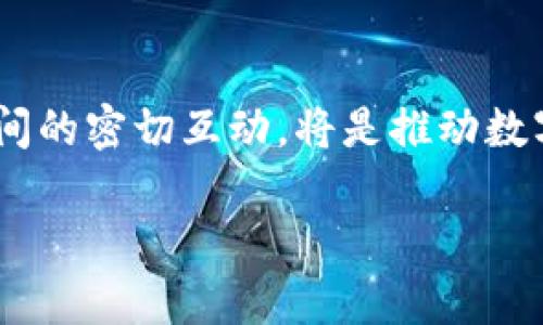 下载新版tpwallet安全吗

在当今数字化时代，钱包应用的安全性问题变得愈发重要。TPWallet作为一款主流的钱包应用，其新版在安全性方面无疑是用户关注的焦点。那么，下载新版TPWallet安全吗？在这篇文章中，我们将会深入探讨这一话题。

TPWallet的基本介绍

TPWallet是一款为用户提供多币种数字资产存储和管理的移动应用。它旨在为用户提供安全、便捷的数字资产管理体验。由于区块链技术的兴起，越来越多的人开始关注数字货币，而TPWallet正是为了满足这部分用户的需求而开发的。

新版TPWallet的主要特点

新版TPWallet在功能和用户体验方面进行了多项改进。其中包括更友好的用户界面、更快速的交易处理速度，以及增强的安全性能。这些特点吸引了大量用户下载和使用新版TPWallet，成为他们管理数字资产的新选择。

安全性是重点

在下载和使用任何数字钱包之前，用户最关心的无疑是安全性。TPWallet新版的更新，其中一项主要目标就是提升安全性。这包括对用户隐私的保护、资产的安全存储，以及防止潜在网络攻击的措施。

安全措施详解

新版TPWallet引入了多种安全保障措施以确保用户的资产及个人信息不被泄露或侵犯。首先，最基础的安全措施是双重身份验证（2FA）。此项技术要求用户在登录账户或进行交易时，除了输入密码外，还需输入另一个动态验证码。这大大增加了账户的防护等级。

其次，TPWallet采用了加密技术来保护用户的私钥。私钥是访问用户资金的唯一凭证，若被他人获取，资产将面临风险。新版TPWallet对私钥进行本地存储，不会将其传输至服务器，从而有效降低线上攻击的可能性。

用户隐私的重视

随着网络安全问题的日益严重，如何保护用户隐私成为了许多钱包应用的新挑战。新版TPWallet在设计上考虑到了用户的隐私保护。用户的交易记录和个人信息不会被第三方获取。此外，TPWallet承诺不收集用户的个人信息，给予用户安全的使用体验。

社区和开发者的担忧

尽管TPWallet在安全性方面做了诸多努力，依然有一些用户对其安全性表示担忧。数字钱包行业存在一定的风险，尤其是网络攻击和黑客入侵的事件屡见不鲜。因此，社区内针对TPWallet的评价和反馈也显得尤为重要。

用户反馈与实际体验

许多用户在试用新版TPWallet后，对其安全性的提升给予了积极评价。相较于旧版本，新版在交易处理速度和界面友好性上都有所改善。然而，也有用户提出，尽管安全措施得到了加强，仍需保持警惕，适时更新应用，确保使用的是最新版本，以防止其他不法分子的利用。

对比其他数字钱包的安全性

在市场上，数字钱包众多，各款产品之间存在竞争。TPWallet作为其中一员，其安全性和用户体验如何与其他产品相比？对比情况下，不同数字钱包的安全性各有优劣。有些钱包注重硬件安全，如冷钱包，而TPWallet更侧重于软件安全。每种钱包都有其独特的用户群体。

下载TPWallet的建议

如果您考虑下载新版TPWallet，建议您从官方渠道下载，并确保设备上的操作系统及防病毒软件是最新版本。此外，保持对网络安全的敏感性，尤其要警惕钓鱼攻击和其他网络骗局。选择强密码，不随便点击不明链接，都是保护自己资产不被窃取的重要措施。

总结

综上所述，下载新版TPWallet在安全性上具备多个保障措施，其更新主要目的是为了提升用户的数字资产管理体验。然而，安全问题在数字钱包行业中始终存在，因此用户应保持警惕，同时关注官方动态，确保使用安全。无论是新手还是有经验的用户，掌握相关知识，能帮助更好地保护自身的资产安全。

未来展望

随着科技的不断进步，数字钱包的安全性和功能性必将持续发展。TPWallet也将适时更新，以适应快速变化的市场需求。用户与开发者之间的密切互动，将是推动数字钱包进一步安全升级的重要因素。作为用户，您在享受便利的同时，也要对自己的资产安全保持高度警觉。

TPWallet, 安全性, 数字钱包, 用户体验/guanjianci