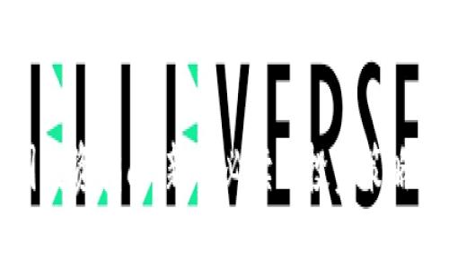 区块链币圈投资指南：新手必读的投资策略与市场洞察