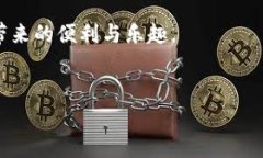 在TPWallet里，用户可能会碰到一些币种无法卖掉的