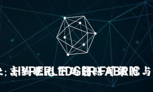 TPWallet：离线状态下的转账可能性与解决方案