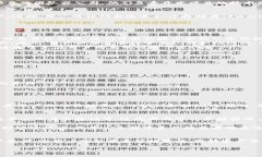 在深入探讨＂tpwallet的币能被项目方转走吗＂这个