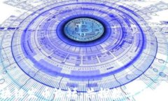 2023年度区块链发币论坛：共探数字货币的未来与