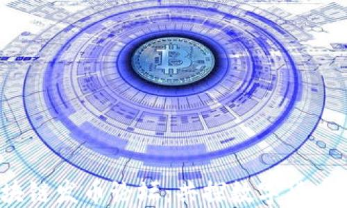 
2023年度区块链发币论坛：共探数字货币的未来与创新