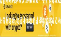 udaibh1区块链股票与炒币：投资新选择的全面解析