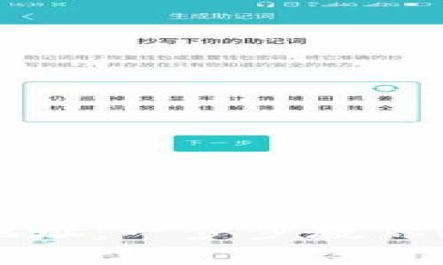 如何设置TP钱包地址：一步步教你轻松拥有数字资产