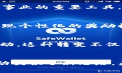 环保币（或称绿色币）通常指的是一种基于区块