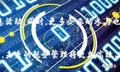   云南区块链发票税率表最新：掌握税务新机遇，