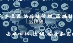 比特币区块链是比特币这一加密货币的核心技术