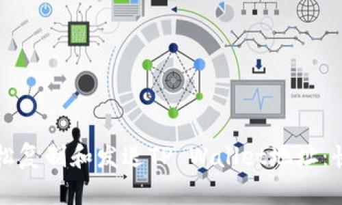 如何轻松复制和发送TP Wallet地址：快速指南