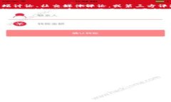 关于WNN币区块链是否为传销的问题，首先需要明