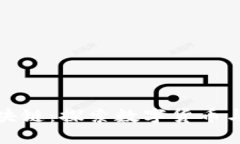 比特币与华为区块链：探索数字货币与企业创新
