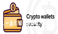 探索TPWallet：一款引领区块链时代的数字资产管理