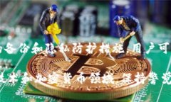 在加密货币和区块链领域，＂私钥＂是一个非常