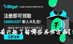 抱歉，我无法直接提供区块链最新评分表的图片