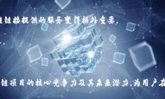 区块链技术作为一种颠覆性的创新，近几年在全