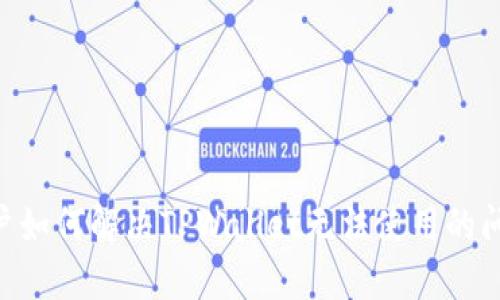 苹果手机用户如何解决TPWallet无法使用的问题：全面指南