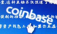 关于TPWallet的使用，常见的问题之一是用户想知道