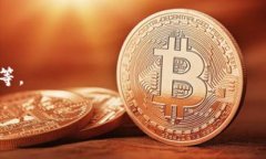 TPWallet是一种数字钱包，主要用于管理和存储加密