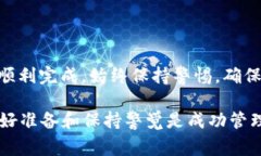 在将Kishu币转入TP Wallet之前，首先需要确保您已经