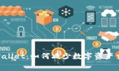 币安提到TPWallet：如何减少数字资产交易的手续费