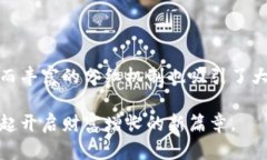    TPWallet资金池分红查看指南：教你轻松获取收益