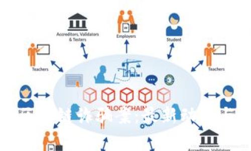 揭秘迪拜区块链诈骗案：最新动态与深度分析