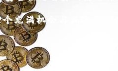 在现代金融市场上，数字资产的管理和存储变得