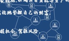   为什么手机提示TPWallet有风险？全面解析与应对