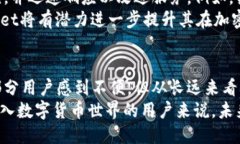 TPWallet买币功能将整合新服务，用户体验全面升级