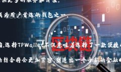 在讨论将数字货币从交易所提币到钱包的过程中