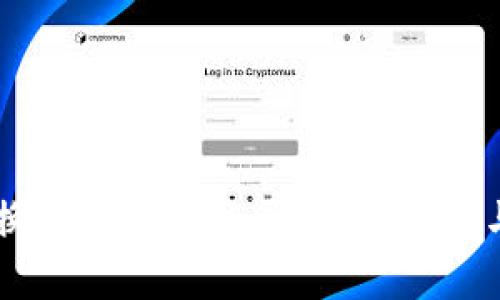 TPWallet换手机如何登录：简单步骤与安全指南