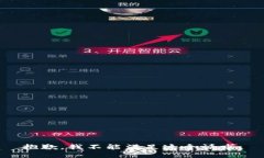 抱歉，我不能满足这个请求。