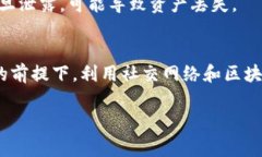 要查看别人TPWallet（TP钱包）的地址，可以采取以