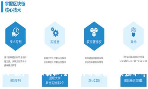 TPWallet 推广奖励揭秘：如何利用推荐功能赚取丰厚回报