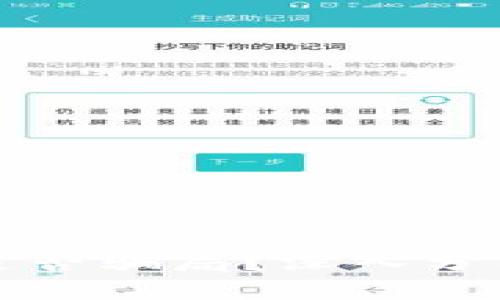 区块链SAM持币是否骗局？深入分析与真实案例解析