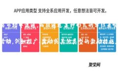 dogecoin提到TP钱包分红的情况并不常见。狗狗币（