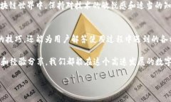 如果你发现自己的TPWallet无法打开薄饼（PancakeS