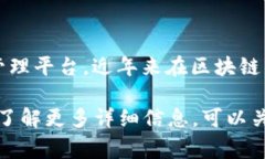 关于TPWallet的使用人数，官方并没有公开具体的用