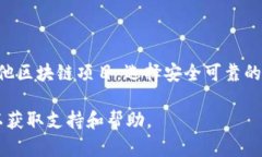 将HT（Huobi Token）从交易所转移到TPWallet（一个多