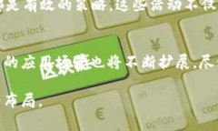 是的，MCC币（即MCC Token）属于区块链技术的一部