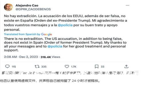 鸿蒙系统支持TPWallet：数字资产管理的新时代