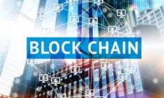   区块链如何成为未来流通币的新星？ /  guanjia