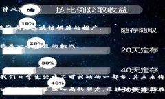 区块链棋牌解密大全最新版：打破棋牌游戏新玩